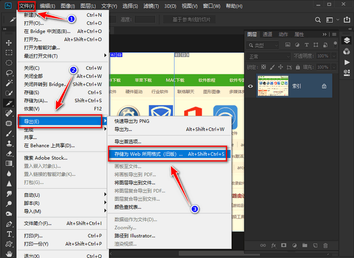 Adobe Photoshop CC 2019绿色版