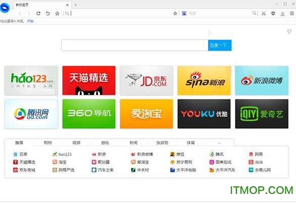 百贝浏览器