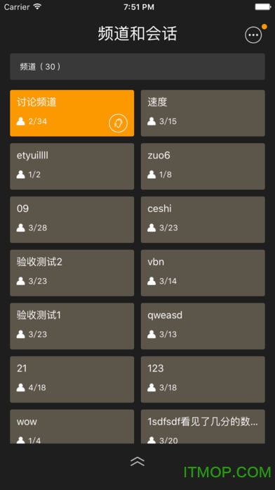 中国移动和对讲专业版app