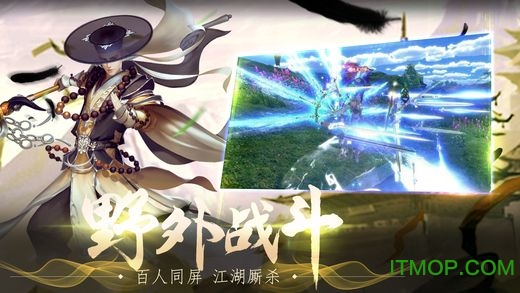 斗破轩辕-永生免付费版