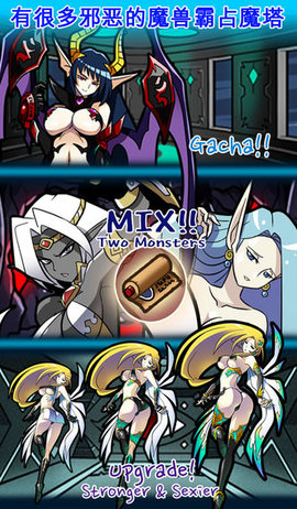 魔兽塔内购破解版