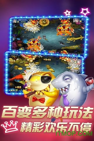 鱼丸捕鱼大作战1000炮版