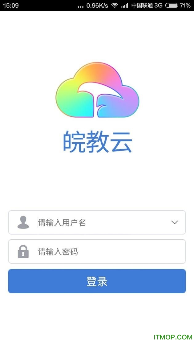 安徽基础教育资源应用平台app