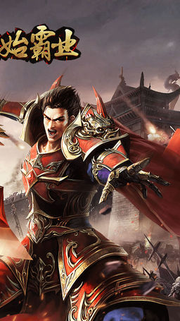 原始传奇1.76无金币版