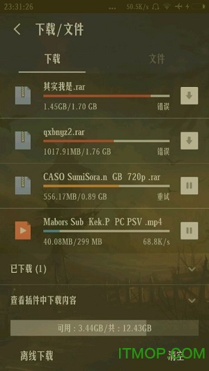 sis模拟器