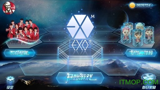 kfc玩出味EXO