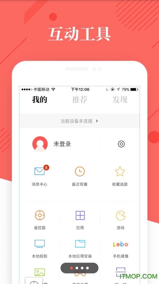 阿里tv助手app