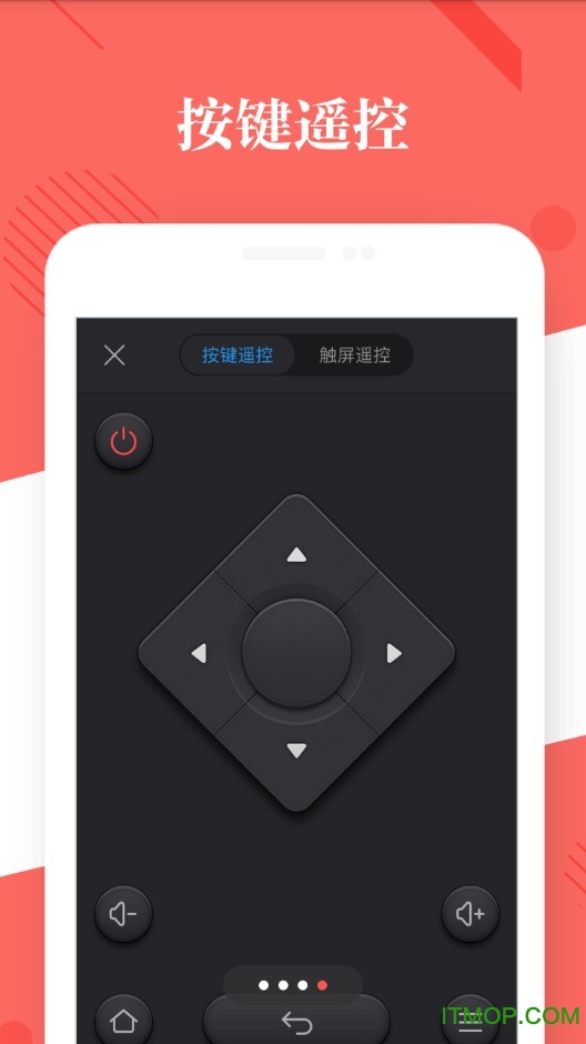 阿里tv助手app