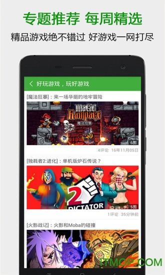 葫芦侠游戏盒子破解版