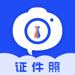 ai免费证件照2025最新版