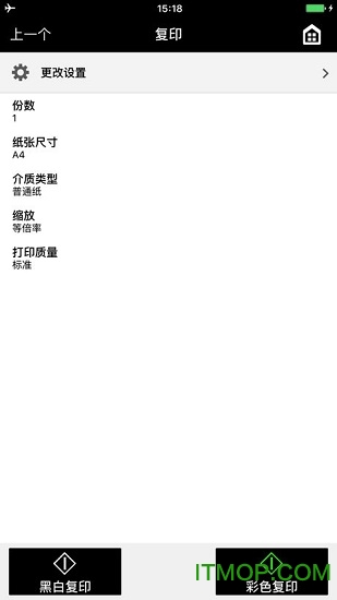 佳能炫飞打印机软件