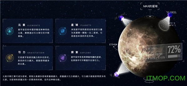 百度度宇宙平台