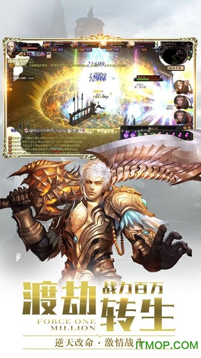 魔域来了H5无限魔石版