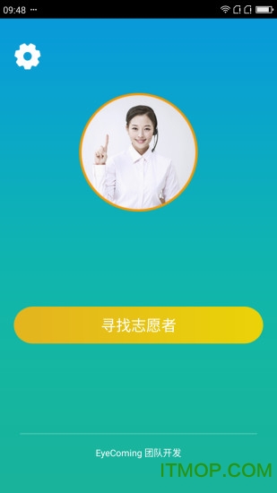 小艾帮帮软件