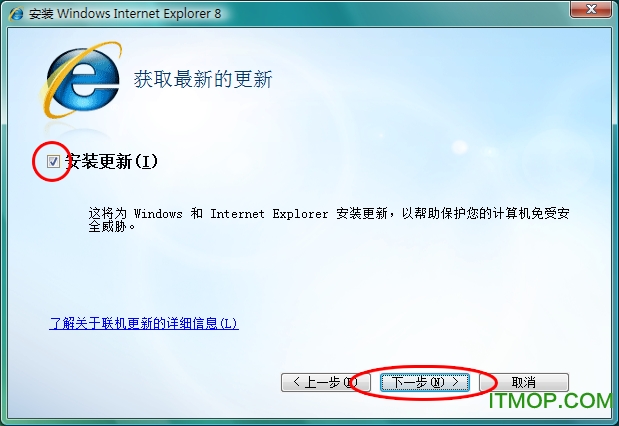 Internet Explorer 8.0(IE8浏览器)