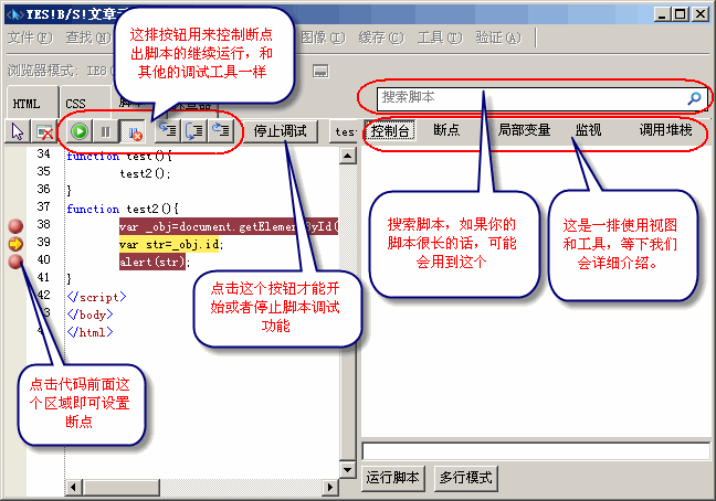 Internet Explorer 8.0(IE8浏览器)