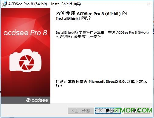 acdsee pro8 中文精简版