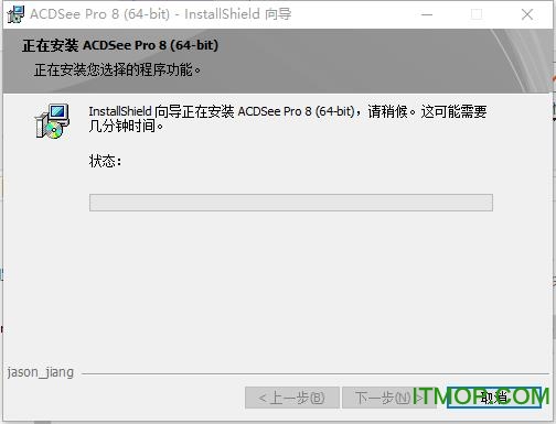 acdsee pro8 中文精简版