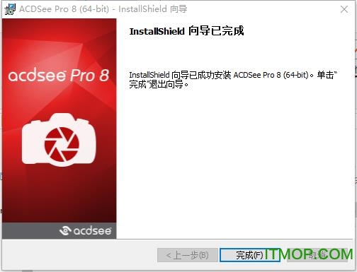 acdsee pro8 中文精简版