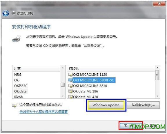 南天PR2E打印机驱动