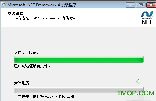 Microsoft .NET Framework 4 脱机安装程序