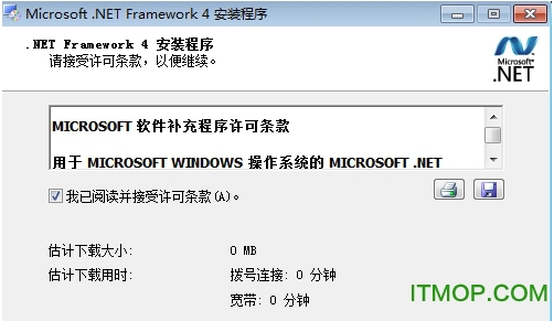 Microsoft .NET Framework 4 脱机安装程序