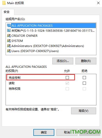 Microsoft .NET Framework 4 脱机安装程序