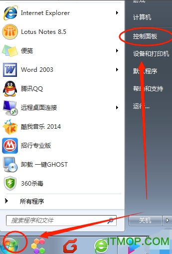Microsoft .NET Framework 4 脱机安装程序