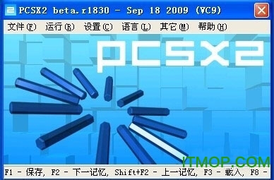 ps2模拟器最新中文版