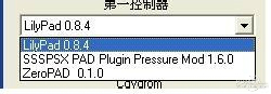 ps2模拟器最新中文版