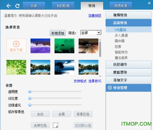 KBOX KBOX(原新浪9158虚拟视频)