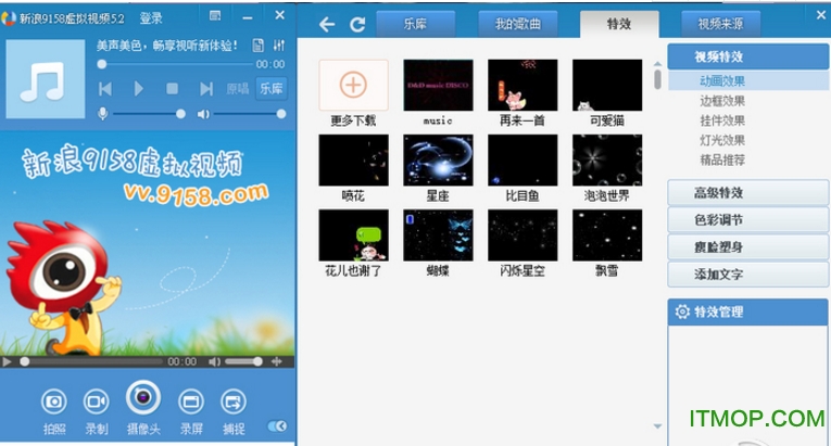 KBOX KBOX(原新浪9158虚拟视频)