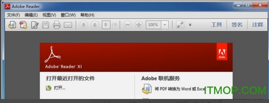 pdf文档阅读器(Adobe Reader)