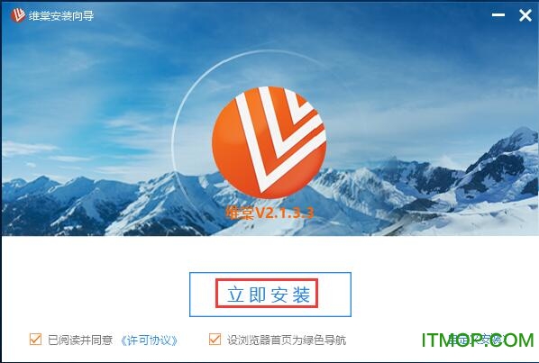 维棠flv视频下载软件