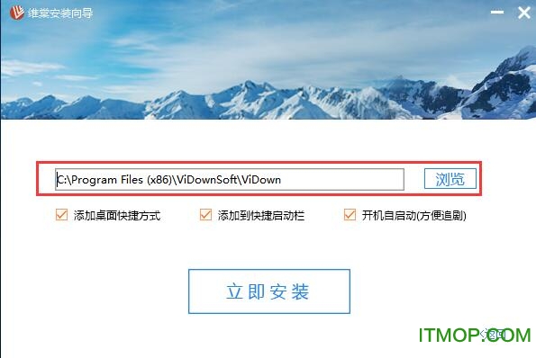 维棠flv视频下载软件
