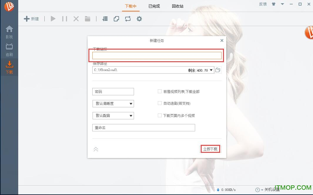 维棠flv视频下载软件