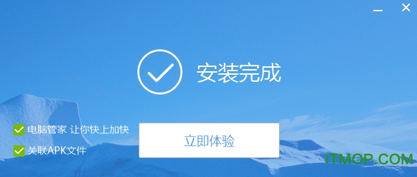 刷机精灵电脑版