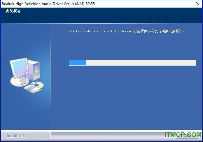 realtek hd高清晰音频管理器