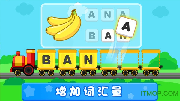 天才宝宝单词连连看手机版