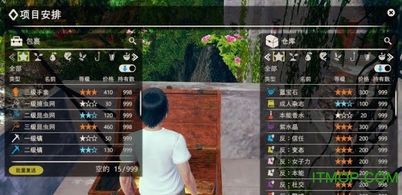 AI少女全解锁完美存档