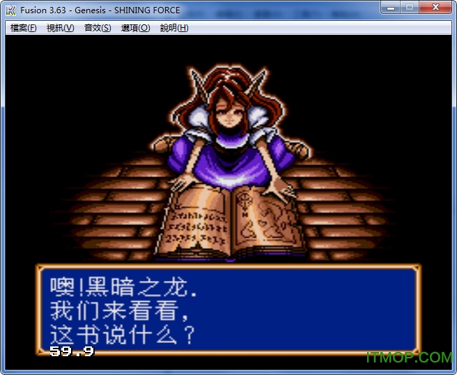 md光明与黑暗2诸神遗产