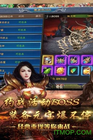 勇者之翼online