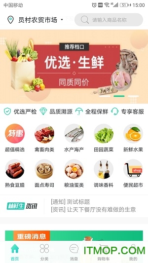 林鲜生