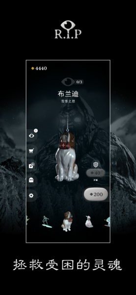 R.I.P碎碎平安