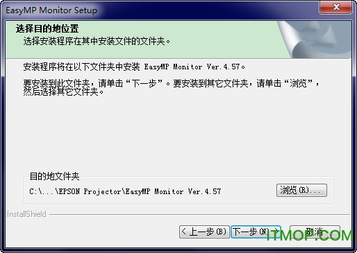EPSON EasyMP Monitor