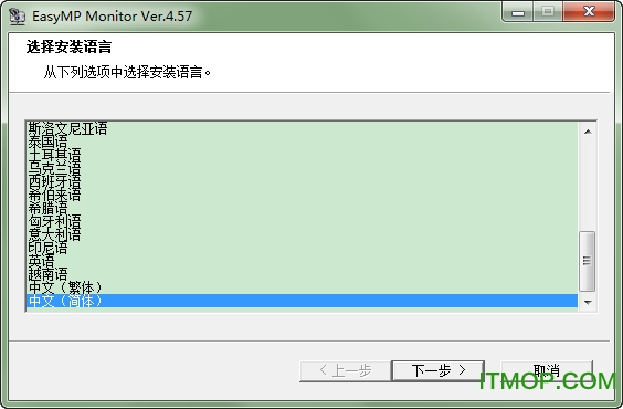 EPSON EasyMP Monitor