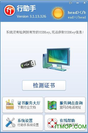 江苏ca证书驱动