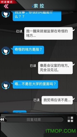 监禁中荒川汉化组