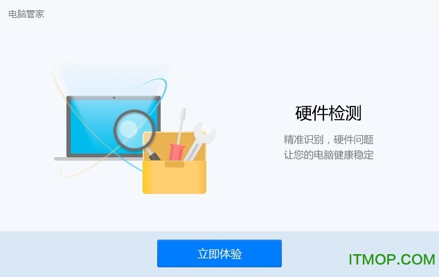 荣耀magicbook电脑管家