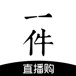 yy一件直播购